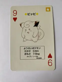 1996 Japanese Pokemon Poker Playing Cards Green Clefairy 9 of Hearts #035B NM - Image 1