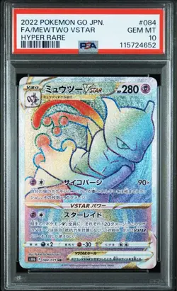 PSA10 Mewtwo VSTAR HR Pokemon Card Japanese - Image 1