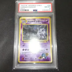 PSA 8 1999 POKEMON JAPANESE GYM 2 #94 SABRINA'S GENGAR-HOLO from Japan - Image 1