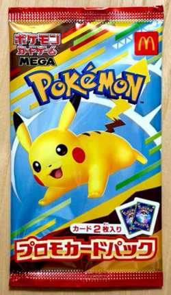 Pokemon Card × McDonald's Collaboration - 1 Pack (2 Cards) Random Unopened - Image 1