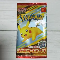 NEW UNOPENED Pikachu 020/M-P McDonald's Promo 2025 Pokemon Card Japanese PSL - Image 1