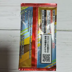 NEW UNOPENED Pikachu 020/M-P McDonald's Promo 2025 Pokemon Card Japanese PSL - Image 2