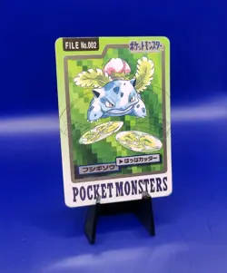Ivysaur No. 002 Carddass File Pocket Monsters Japanese Pokemon Card 1997 - Image 2