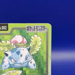 Ivysaur No. 002 Carddass File Pocket Monsters Japanese Pokemon Card 1997 - Image 5