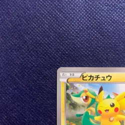 Pokemon Card Pikachu 120/BW-P Tohoku Center Opening Promo Japanese 2011 - Image 2