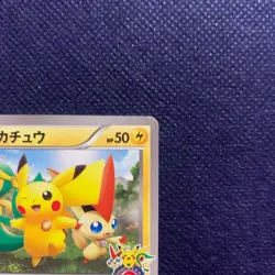 Pokemon Card Pikachu 120/BW-P Tohoku Center Opening Promo Japanese 2011 - Image 3