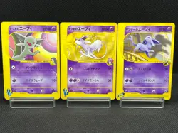 (LP/MP) Sabrina's Will's Annie's Espeon 056 076/141 VS Japanese Pokemon Card - Image 1