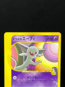 (LP/MP) Sabrina's Will's Annie's Espeon 056 076/141 VS Japanese Pokemon Card - Image 4