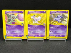 (LP/MP) Sabrina's Will's Annie's Espeon 056 076/141 VS Japanese Pokemon Card - Image 1
