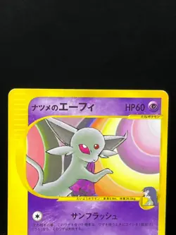 (LP/MP) Sabrina's Will's Annie's Espeon 056 076/141 VS Japanese Pokemon Card - Image 4