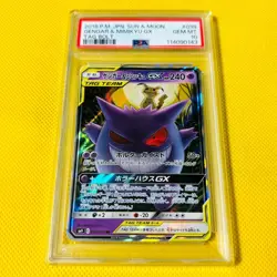 PSA10 GEM MINT 2018 Gengar & Mimikyu GX RR SM9 #038/095 Pokemon Card Tag Bolt - Image 1