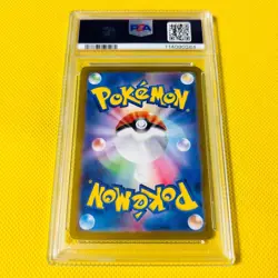 PSA10 GEM MINT 2023 Charmeleon AR SV2a #169/165 Pokemon Card Pokemon 151 - Image 2