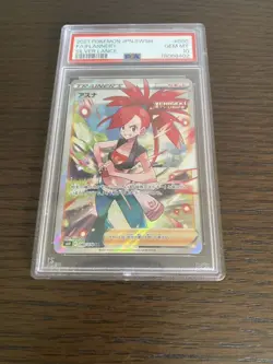 PSA10 New Sealed 1 Owner Asuna SR Silver Lance Pokemon Card - Image 1
