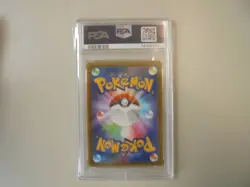 PSA10 Guzma SR SM8b #152/150 GX Pokemon Card - Image 2