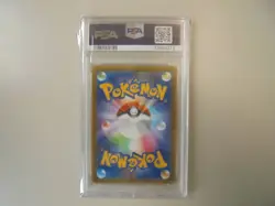 PSA10 Janine SR sm9a #062/055 Pokemon Card - Image 2