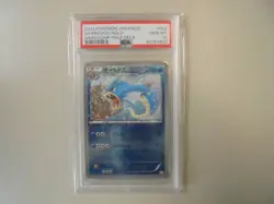 PSA10 One Owner Gyarados Garchomp GBR Old Card - Image 1