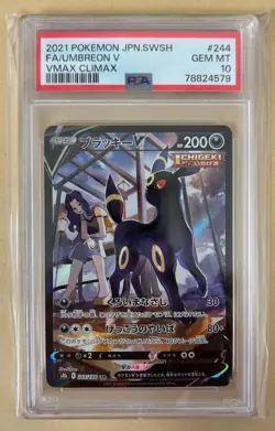 PSA10 Umbreon V CSR s8b E #244/184 One Owner Pokemon Card - Image 1