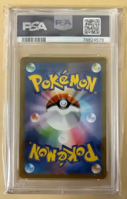 PSA10 Umbreon V CSR s8b E #244/184 One Owner Pokemon Card - Image 2