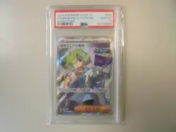 PSA10 Cryptomaniac Decoding SR sv5M #090/071 Pokemon Card - Image 1