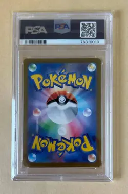PSA10 Consecutive Plusle Minun Start Deck 100 Gold Mirror Pokemon Card - Image 5