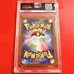 PSA10 Charizard ex SR 151 Full Art #185/165 Pokemon Card - Image 2