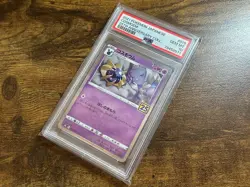 PSA10 Free Shipping Cosmoem 25th Lillie 25th Anniversary Pokemon Card - Image 1