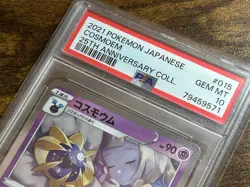 PSA10 Free Shipping Cosmoem 25th Lillie 25th Anniversary Pokemon Card - Image 2