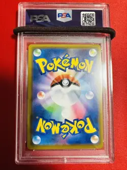 PSA10 Silvally GX RR 041/049 SM11b GEM MINT Perfect Pokemon Card - Image 2