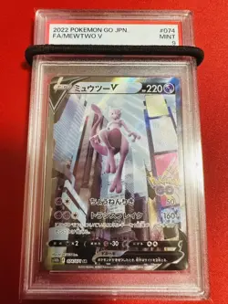 PSA9 Mewtwo V SR SA Special Art 074/071 2022 Pokemon GO Pokemon Card - Image 1