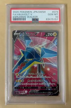 PSA10 Kuwagannon V SR s2a D 073/070 One Owner Pokemon Card - Image 1