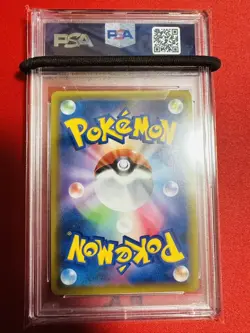 PSA9 Welder SR 106/095 2019 Double Blaze Trainer Pokemon Card MINT - Image 2