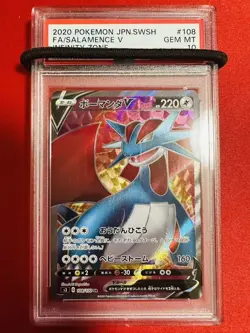 PSA10 Salamence V SR 108/100 2020 Mugen Zone GEM MINT Perfect Card - Image 1