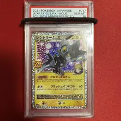 PSA10 One Owner Luxray GL LV.X 25th Promo GEM MINT Perfect Card - Image 1