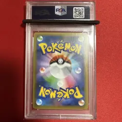 PSA10 One Owner Luxray GL LV.X 25th Promo GEM MINT Perfect Card - Image 2