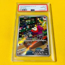 PSA10 GEM MINT 2023 Fuecoco AR SV1a Triplet Beat Pokemon Card - Image 1
