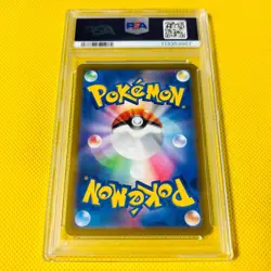 PSA10 GEM MINT 2023 Fuecoco AR SV1a Triplet Beat Pokemon Card - Image 2