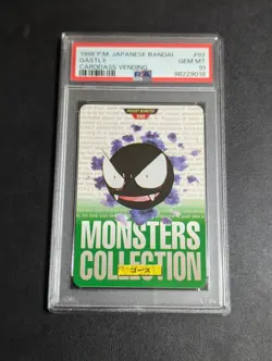 PSA10 Pokemon Carddass Gastly Old Back Japanese Vintage Card - Image 1