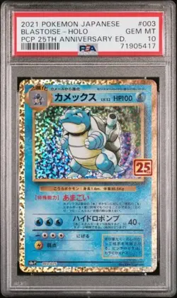 PSA10 GEM MINT Blastoise 25th Anniversary Promo Pack 2021 Pokemon Card - Image 1