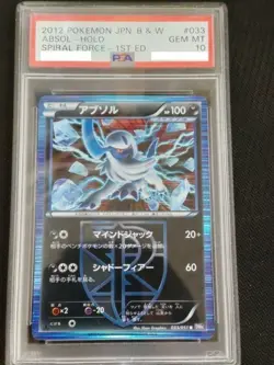 PSA10 GEM MINT Absol Plasma Spiral Force 2012 BW 033 Holo 1st Edition Card - Image 1