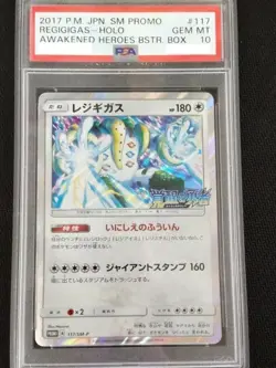 PSA10 GEM MINT Regigigas Awakened Heroes 2017 SM Promo 117 Holo Pokemon Card - Image 1