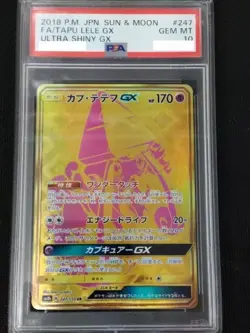 PSA10 GEM MINT Tapu Lele GX UR 2018 Ultra Shiny GX Full Art #247 Pokemon Card - Image 1