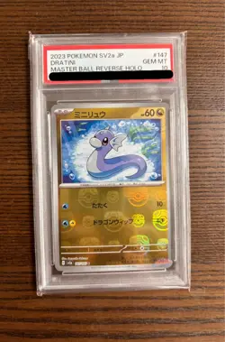 PSA10 Mini Dragonite Master Ball Mirror Promo 151 Pokemon Card - Image 1