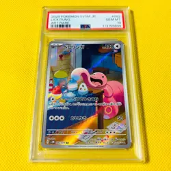 PSA10 GEM MINT 2024 Lickitung AR SV5M #082/071 Pokemon Card Cyber Judge - Image 1