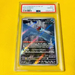 PSA10 GEM MINT 2023 Iron Bundle AR SV4M #071/066 Pokemon Card Future Flash - Image 1