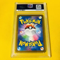 PSA10 GEM MINT 2023 Iron Bundle AR SV4M #071/066 Pokemon Card Future Flash - Image 2