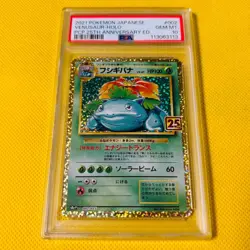 PSA10 GEM MINT 2021 Venusaur 25th Anniversary Promo S8a-P #002/025 Pokemon Card - Image 1