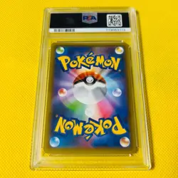 PSA10 GEM MINT 2021 Venusaur 25th Anniversary Promo S8a-P #002/025 Pokemon Card - Image 2