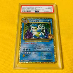 PSA10 GEM MINT 2021 Blastoise 25th Anniversary Promo S8a-P #003/025 Pokemon Card - Image 1