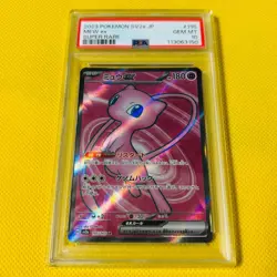 PSA10 GEM MINT 2023 Mew ex SR SV2a #195/165 Pokemon Card Pokemon 151 - Image 1