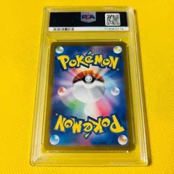 PSA10 GEM MINT 2024 Drampa AR SV5M #083/071 Pokemon Card Cyber Judge - Image 2